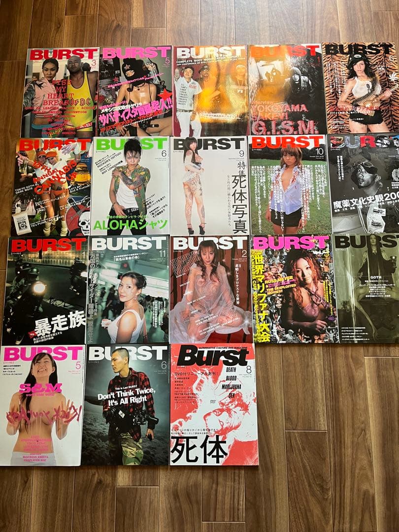 BURST 雑誌 18冊セット