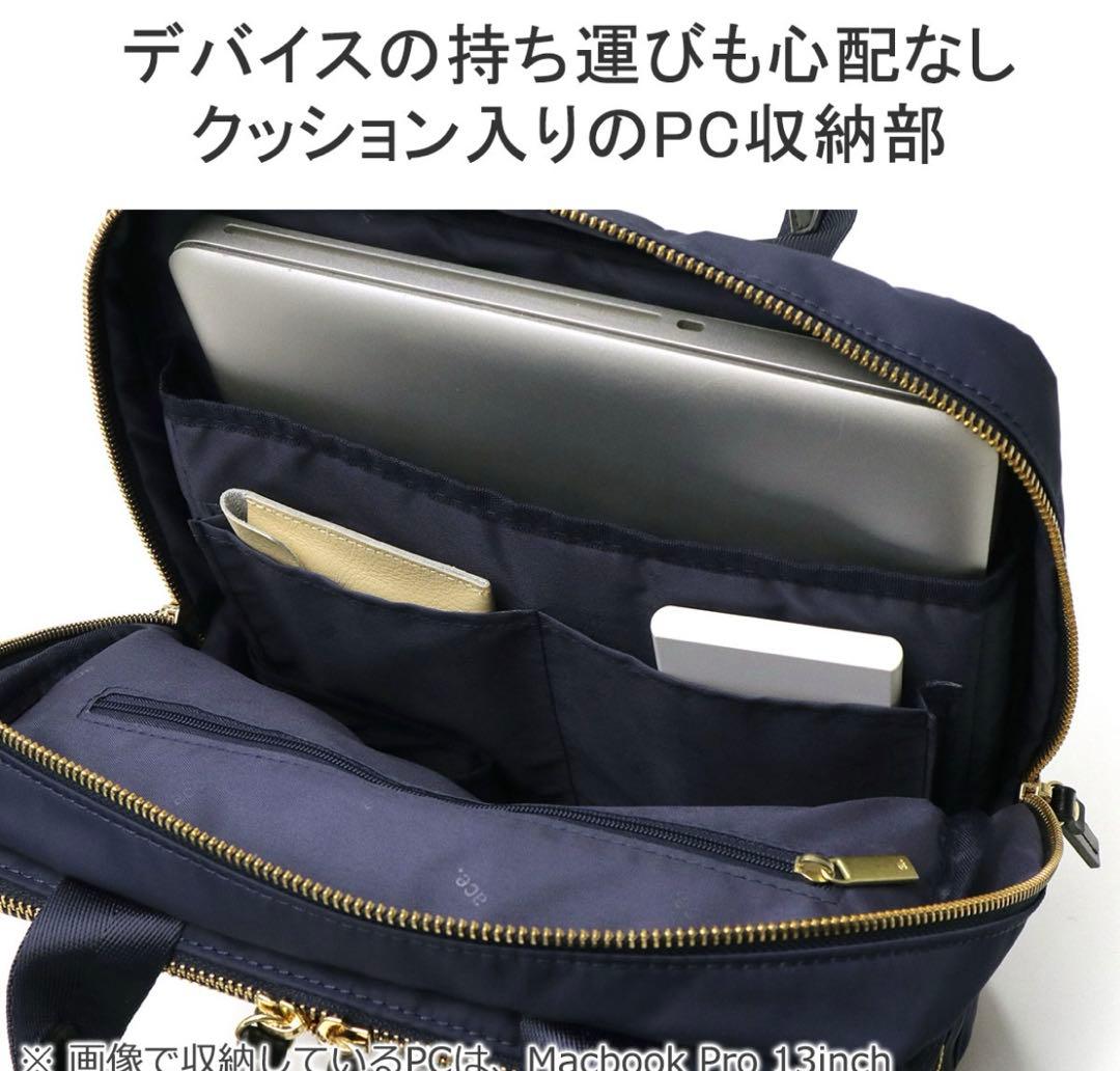 美品ace.GENE スリファム　ビジネス　リュック