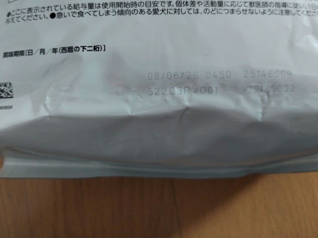  CANIN 心臓サポート 3kg