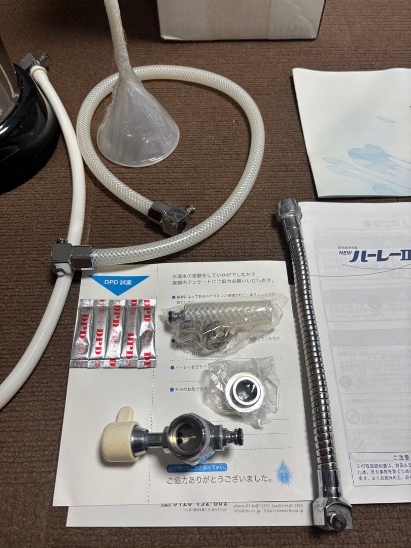 【タイムセール】高機能浄水器　NEW ハーレーⅡ JE