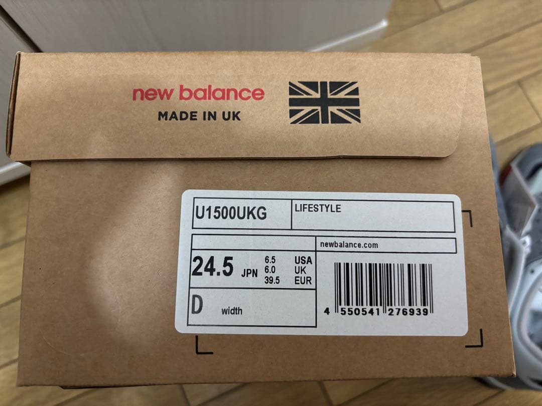 ニューバランス・U1500UKG 新品　24.5センチ　made in UK