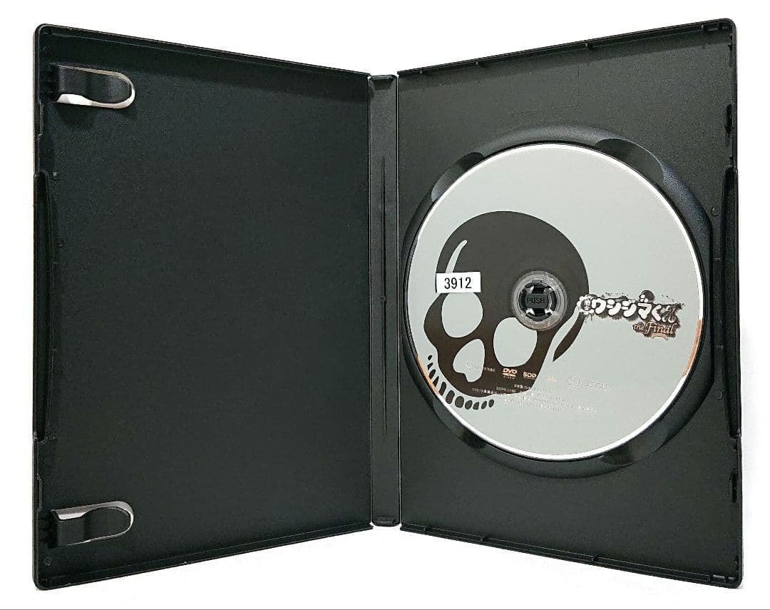 闇金ウシジマくん/SP/劇場版【DVD】全15巻