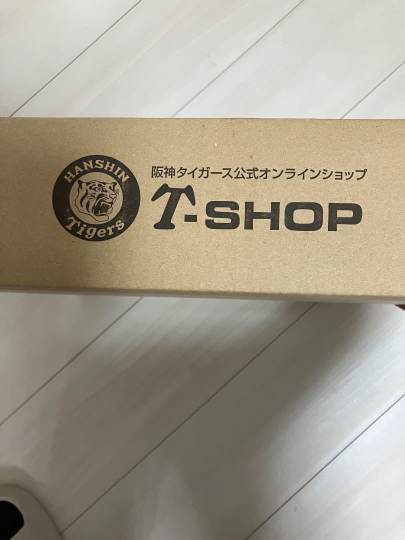 (大幅値下げ)未開封ブラックダイナマイトユニホーム2025森下翔太Lサイズ