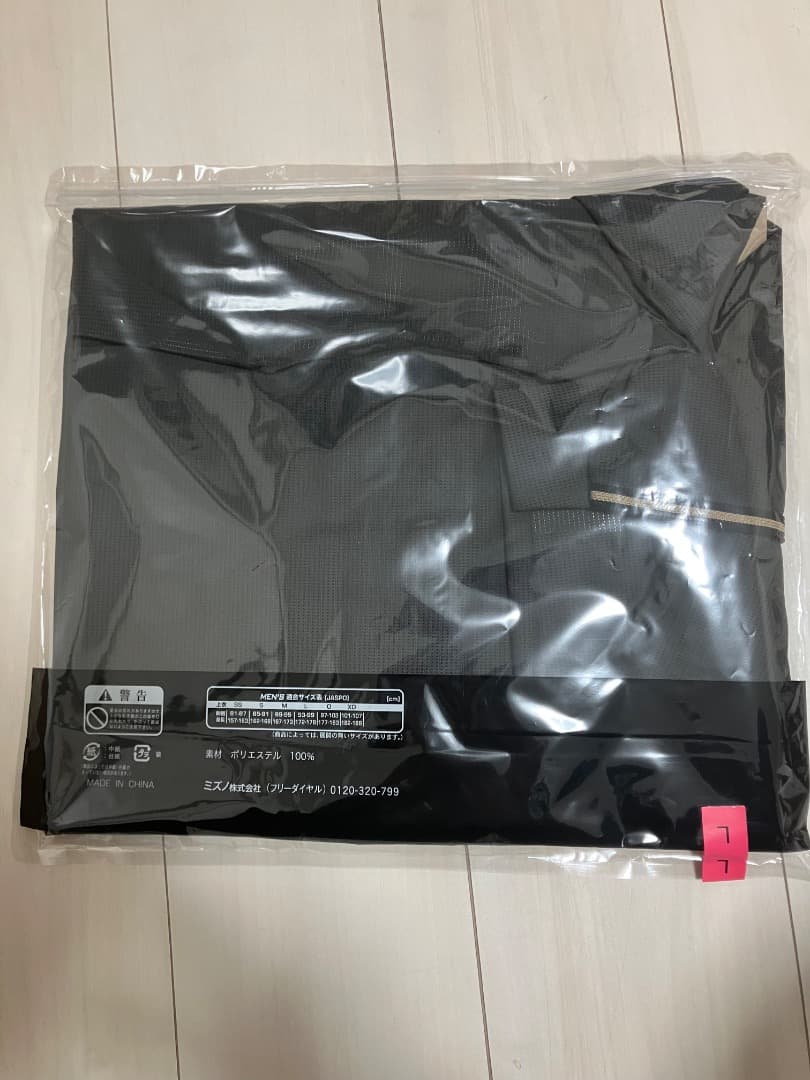 (大幅値下げ)未開封ブラックダイナマイトユニホーム2025森下翔太Lサイズ