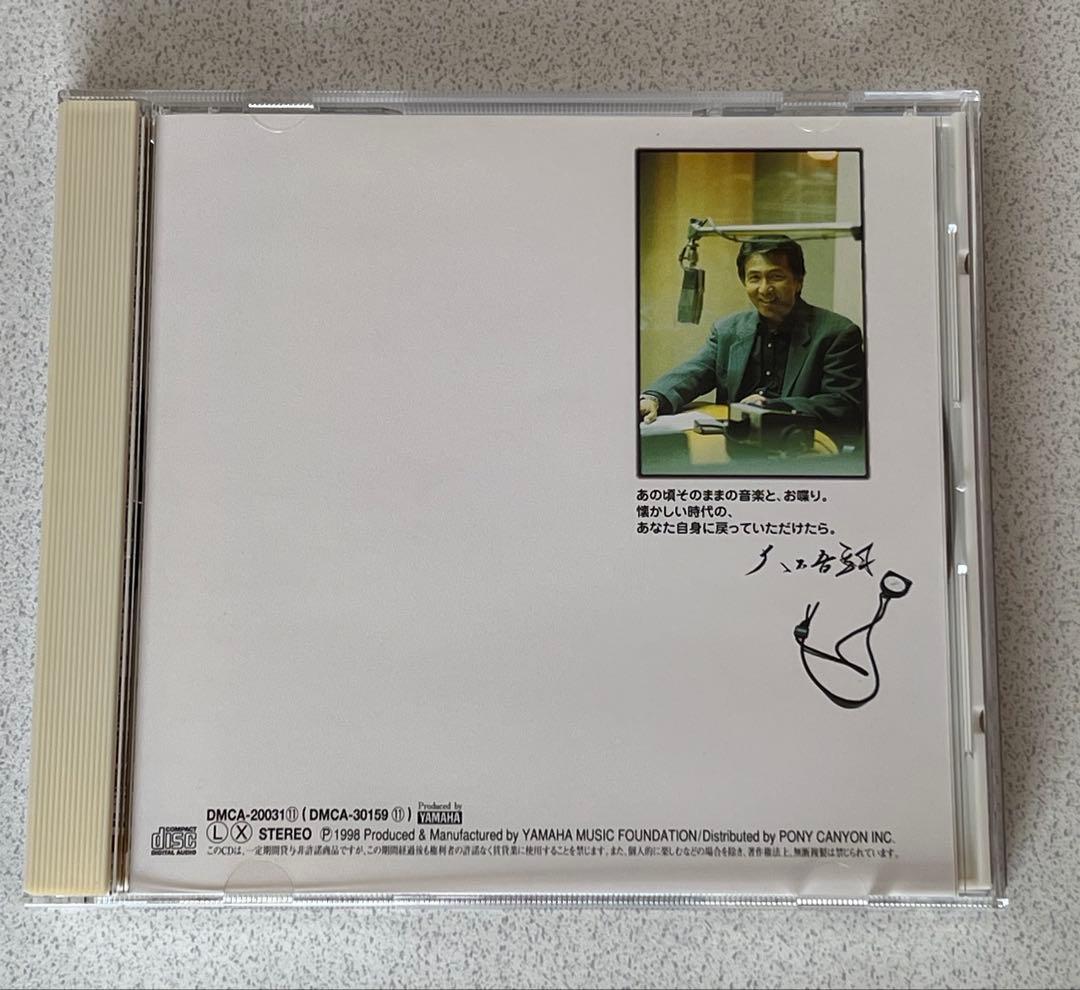 COCKY POP コッキーポップの歌 大石吾郎とともに 10CD【通販限定版】