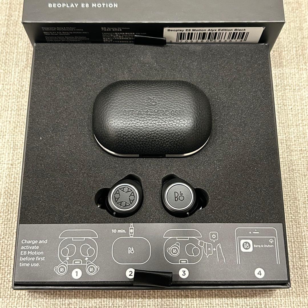 1017 ALYX 9SM × Bang & Olufsen