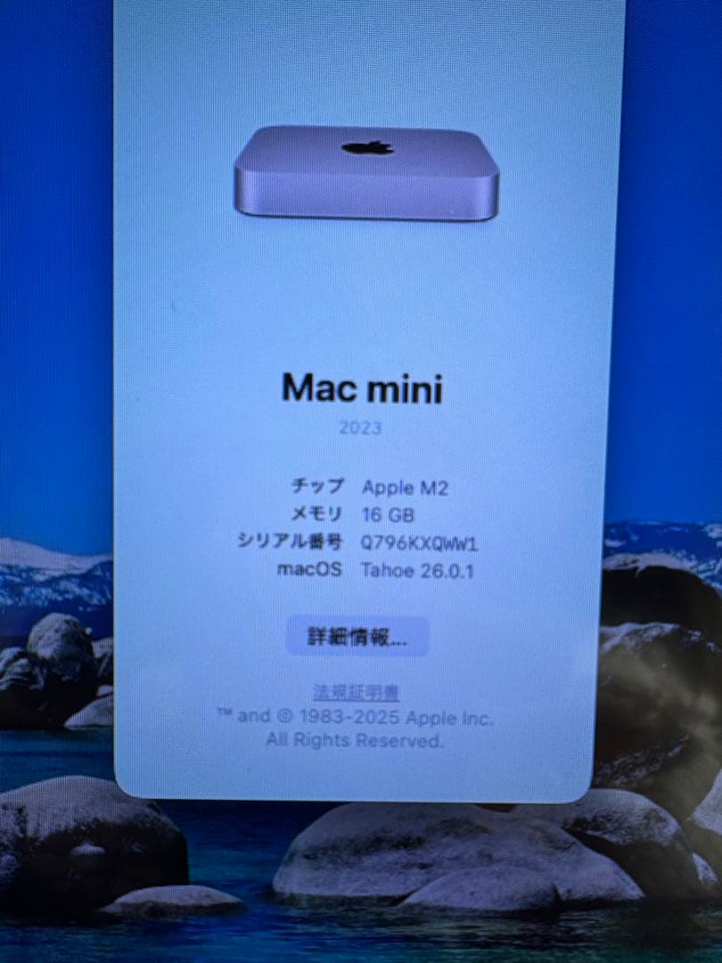 【初期化済み】Mac mini(M2/2023)16GB/GB/512SSD