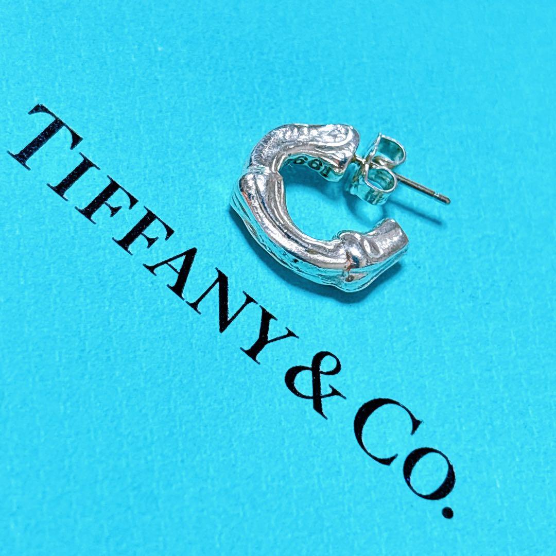 【美品】片耳Tiffanyティファニー バンブー スモール ピアス SV925