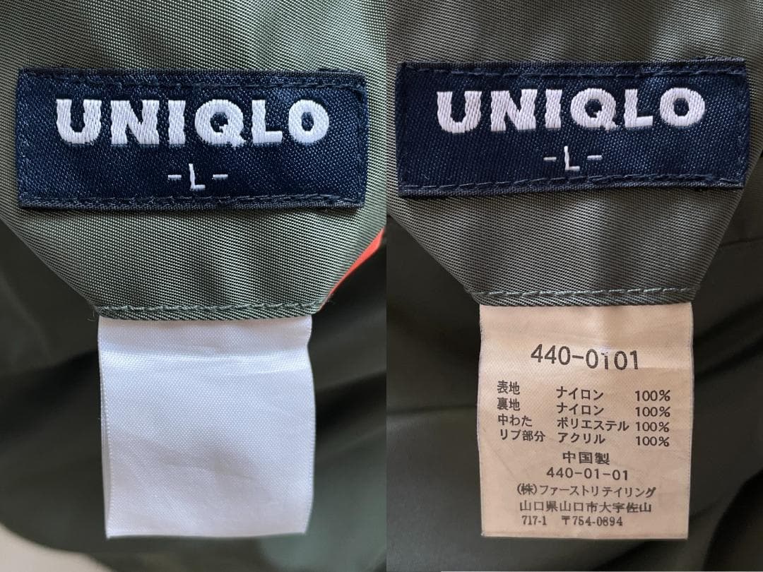 90s ユニクロ MA-1 フライトジャケット カーキ L