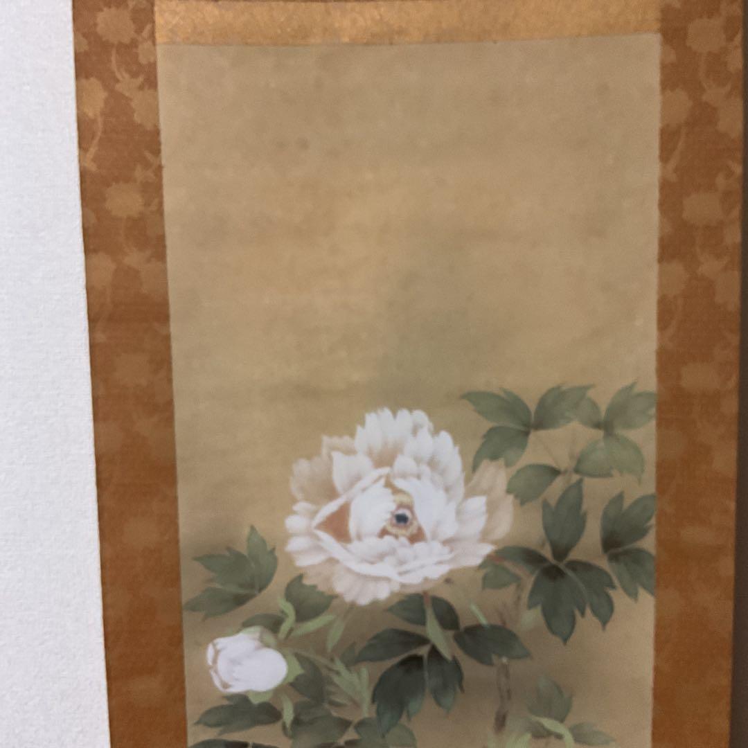 三浦大幹作 絹本花鳥画 【 牡丹之図 】真筆証明書 評価額38万