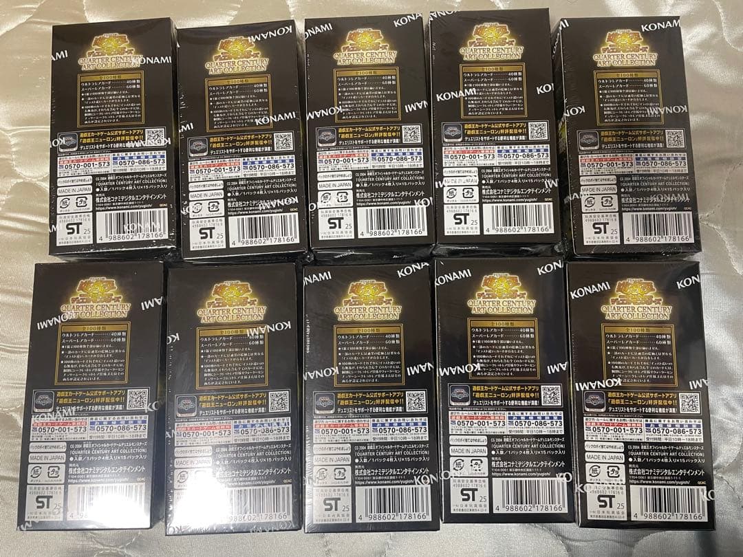 遊戯王 クォーターセンチュリー アートコレクション 10boxシュリンク付き