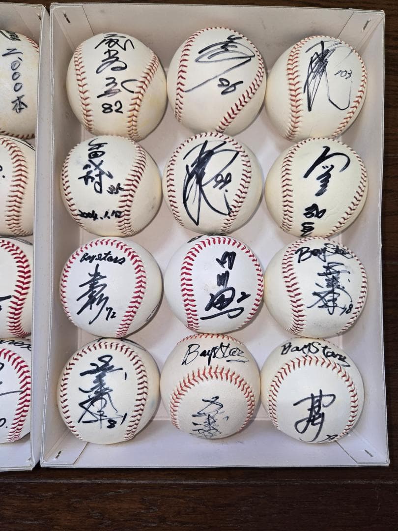 横浜DeNAベイスターズ　サインボール　36個（3ダース）③　　野球ボール