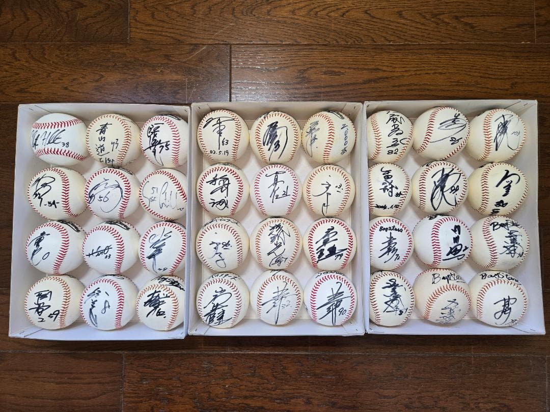 横浜DeNAベイスターズ　サインボール　36個（3ダース）③　　野球ボール