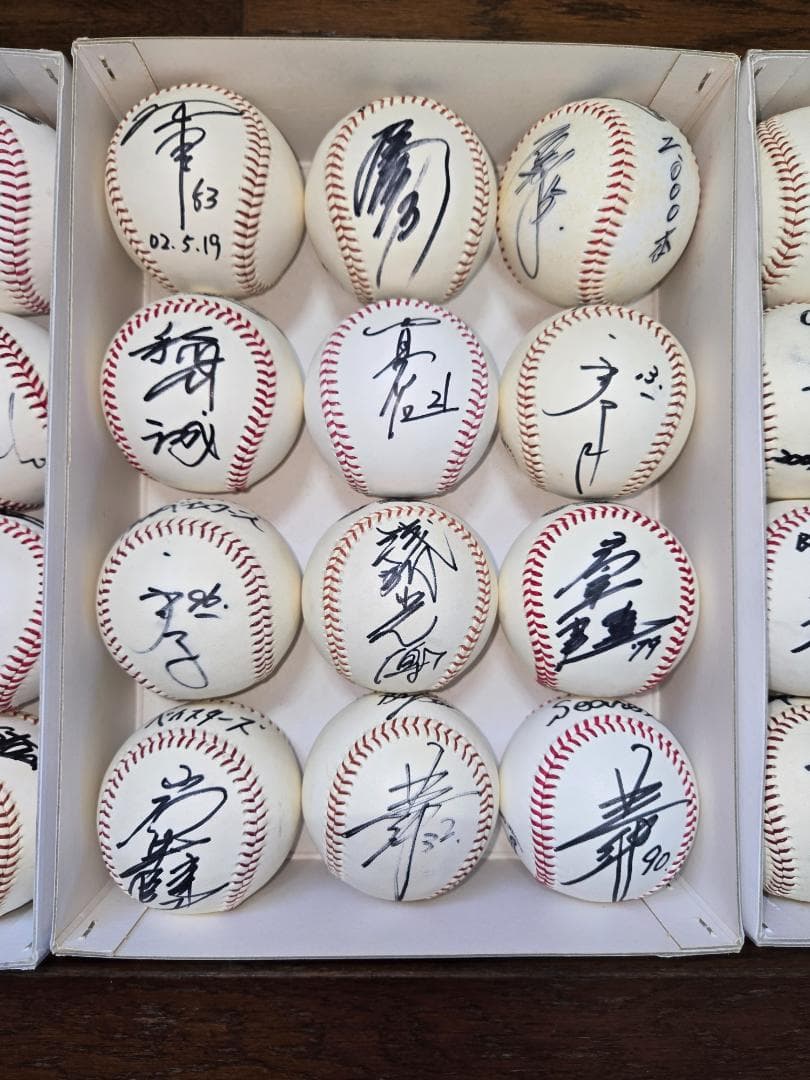 横浜DeNAベイスターズ　サインボール　36個（3ダース）③　　野球ボール