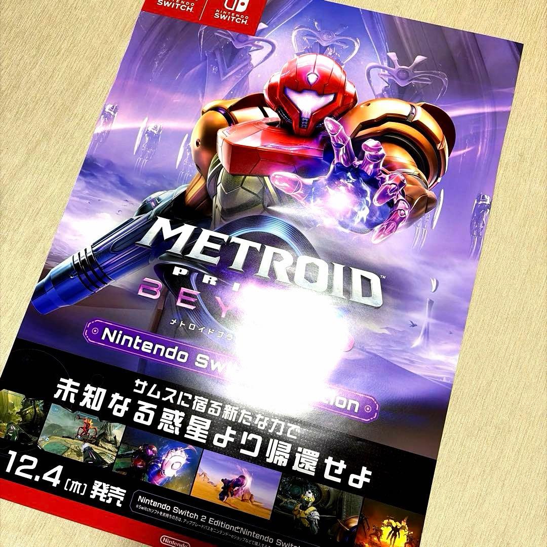 ★非売品★ メトロイドプライム4 ビヨンド 販促用B2ポスター