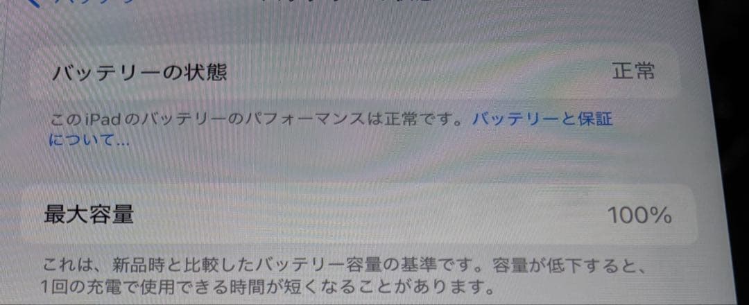 ipad A16 11世代 wifi モデル 128GB 付属品あり