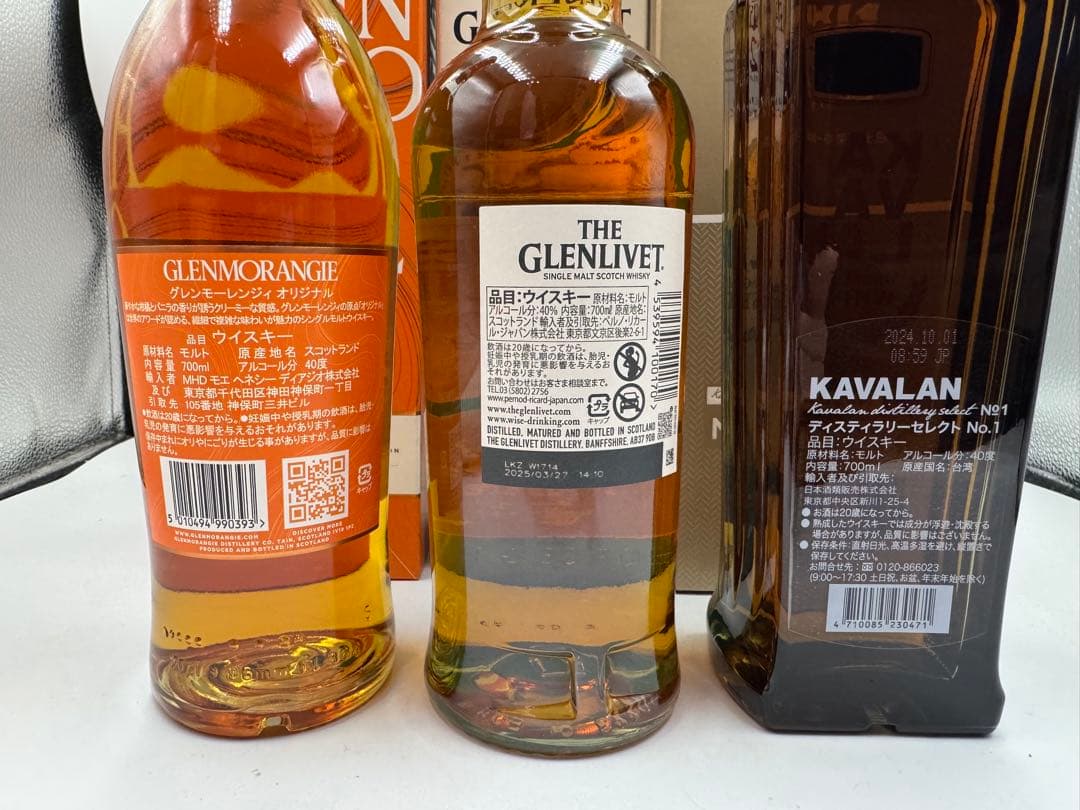ウイスキー 3本セット　グレンモーレンジィ　グレンリベット　カバラン
