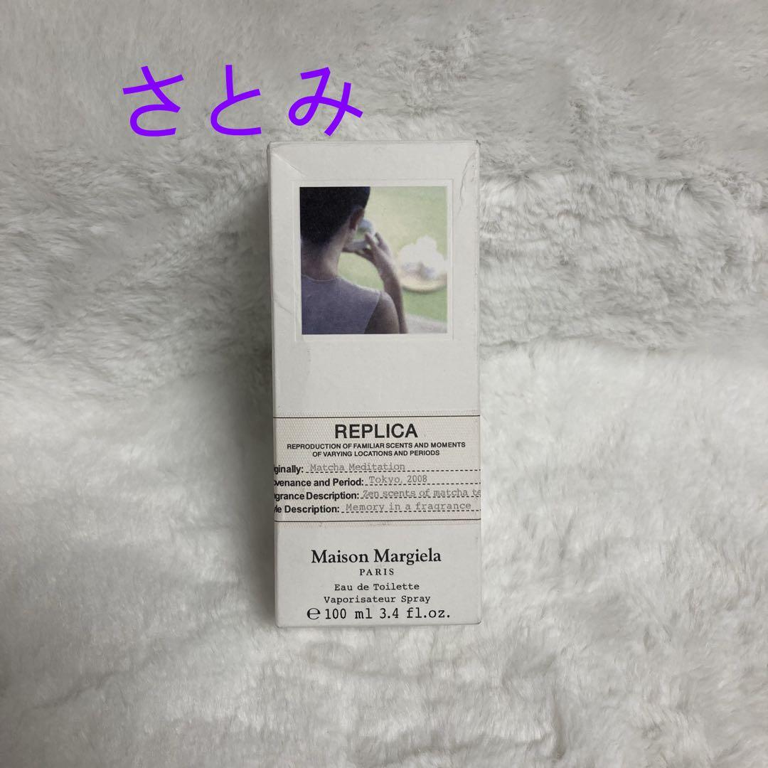 新品 メゾン マルジェラ「マッチャ メディテーション」EDT 100ml &1