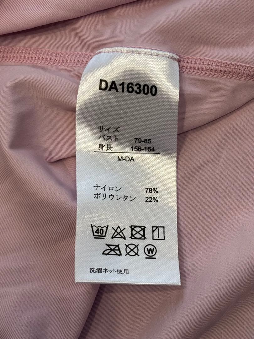 美品　ダンスキン　ヨガウェアセット