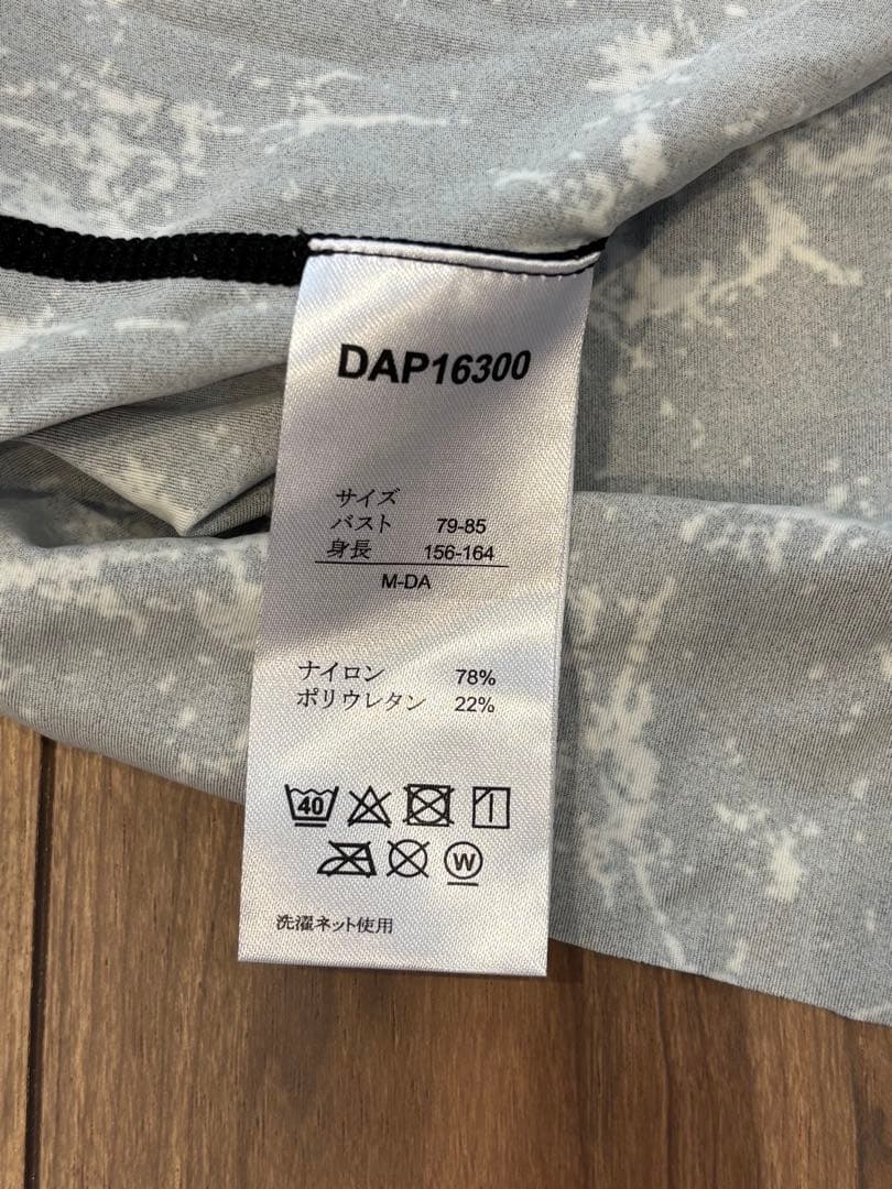 美品　ダンスキン　ヨガウェアセット