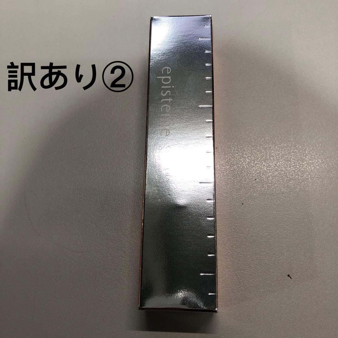 <訳あり②> エピステーム アイパーフェクトショット b 18g