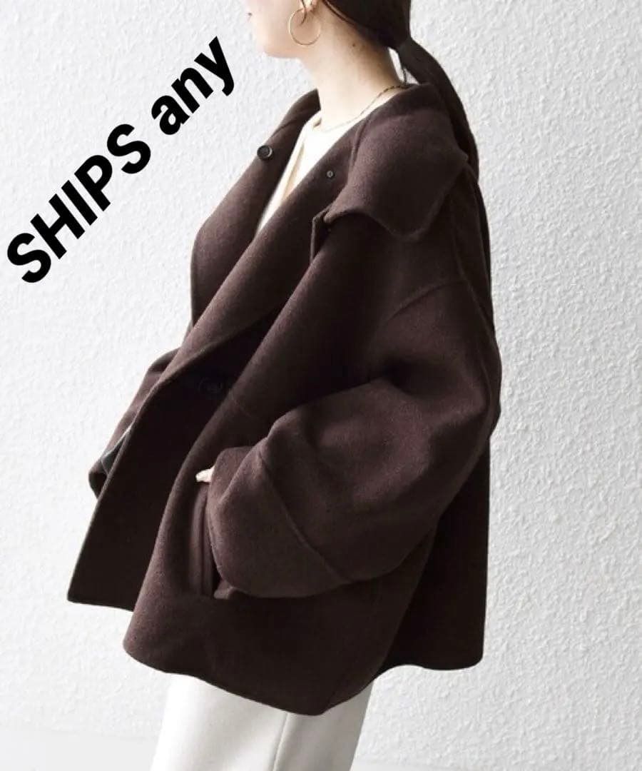 ★美品★SHIPS any【シップスエニィ】リバースタンドカラー ポンチョコート