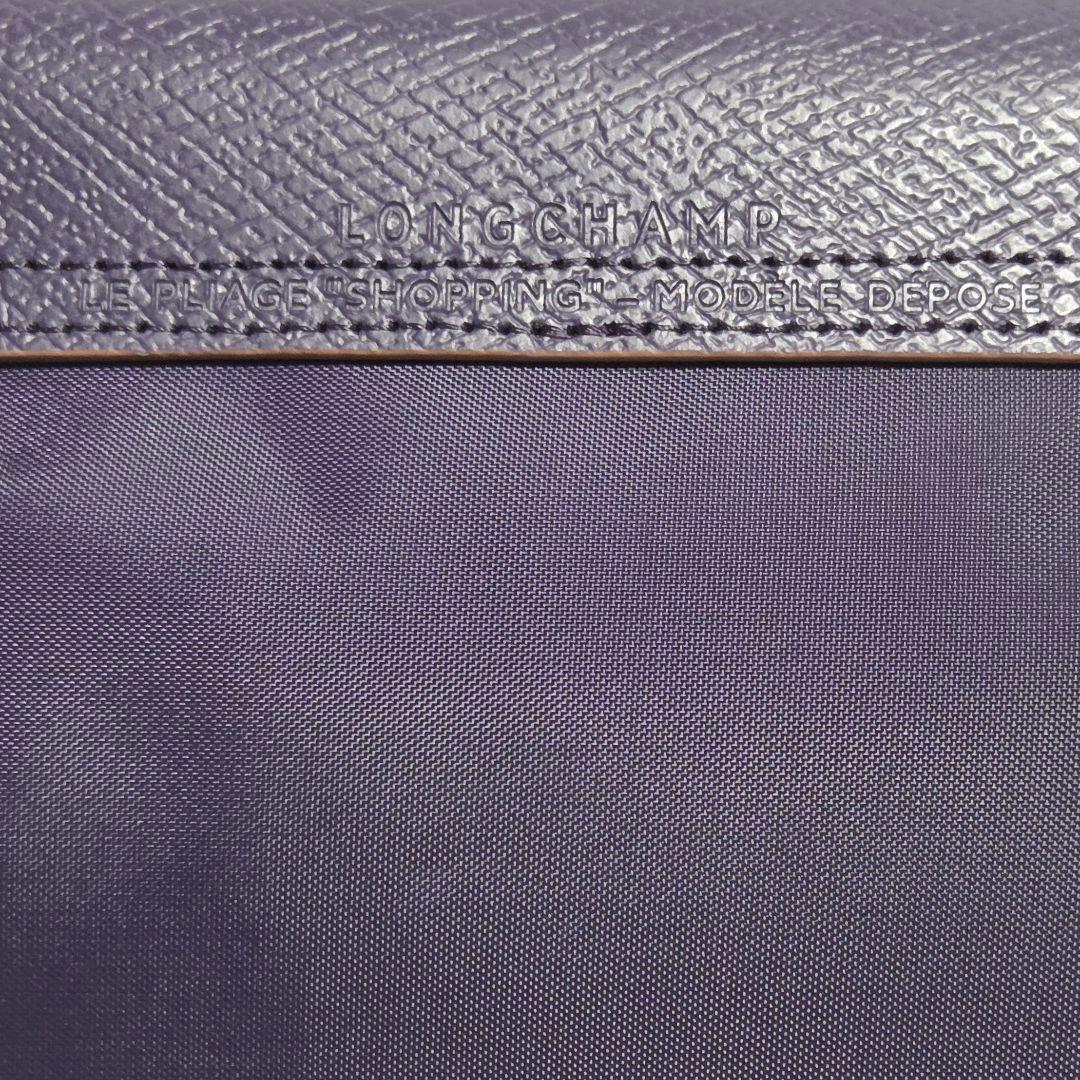 【新品】 LONGCHAMP ル プリアージュ トートバッグ L パープル