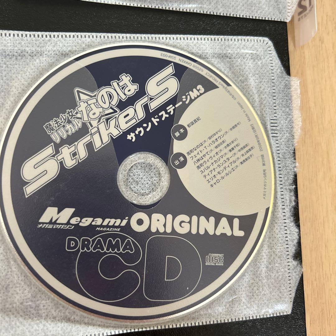 アニメ雑誌　付録