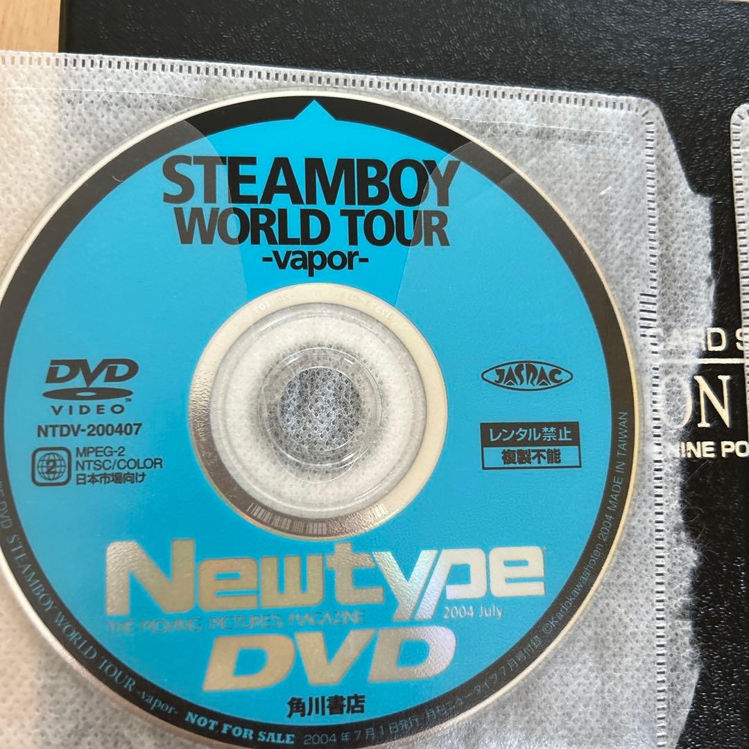 アニメ雑誌　付録