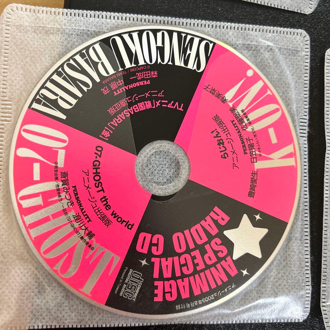 アニメ雑誌　付録