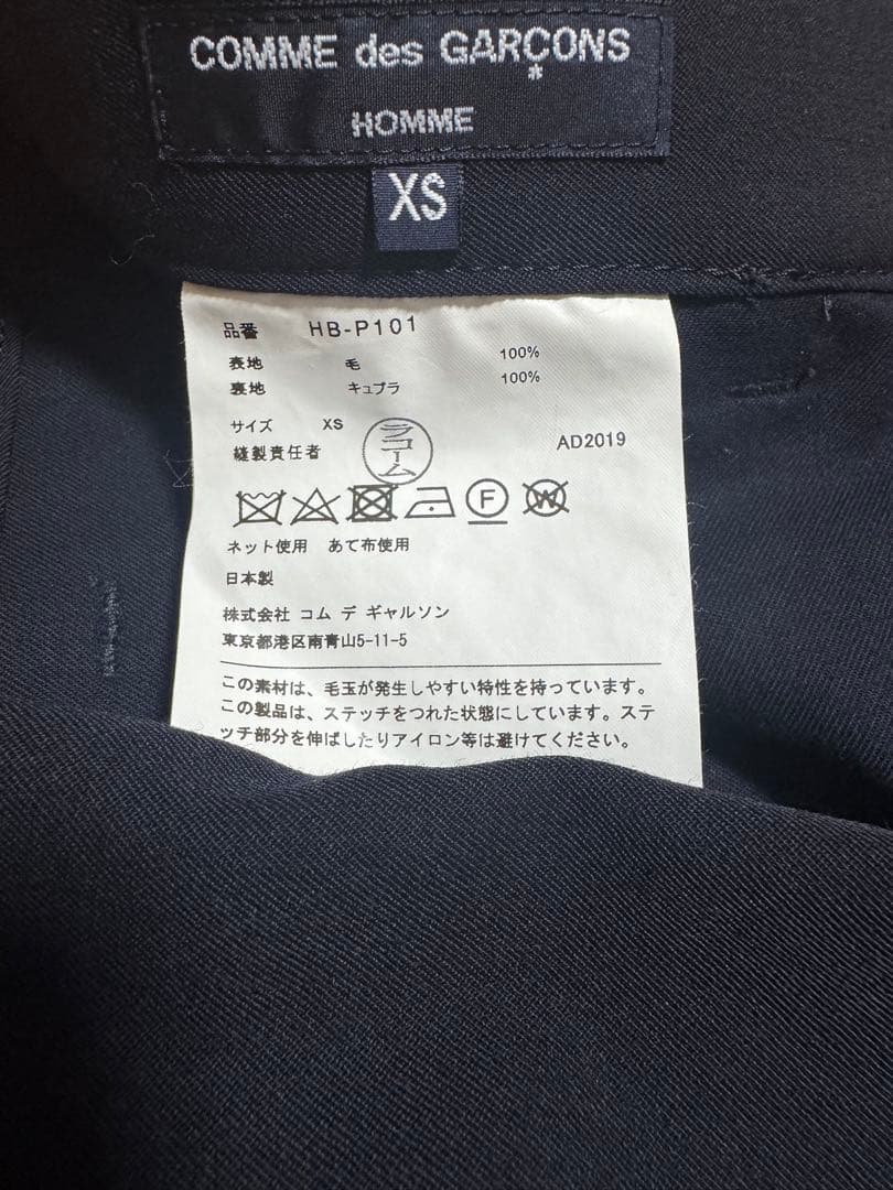 COMME des GARCONS HOMMEウールトロ定番ネイビーパンツ極美品
