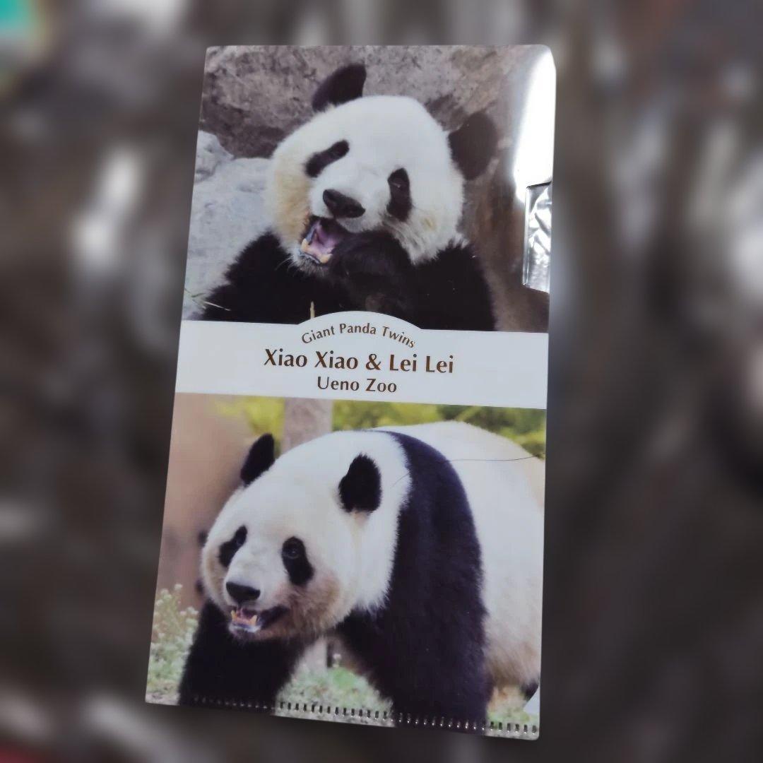 上野動物園 ありがとうシャオシャオレイレイ ジップパーカーL シャンシャンパンダ