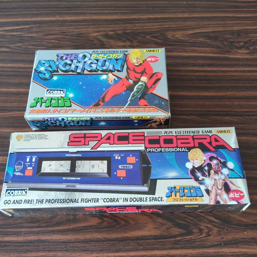 ポピー　ザ・サイコガン　スペースコブラ　プロフェッショナル　未開封　未動作確認