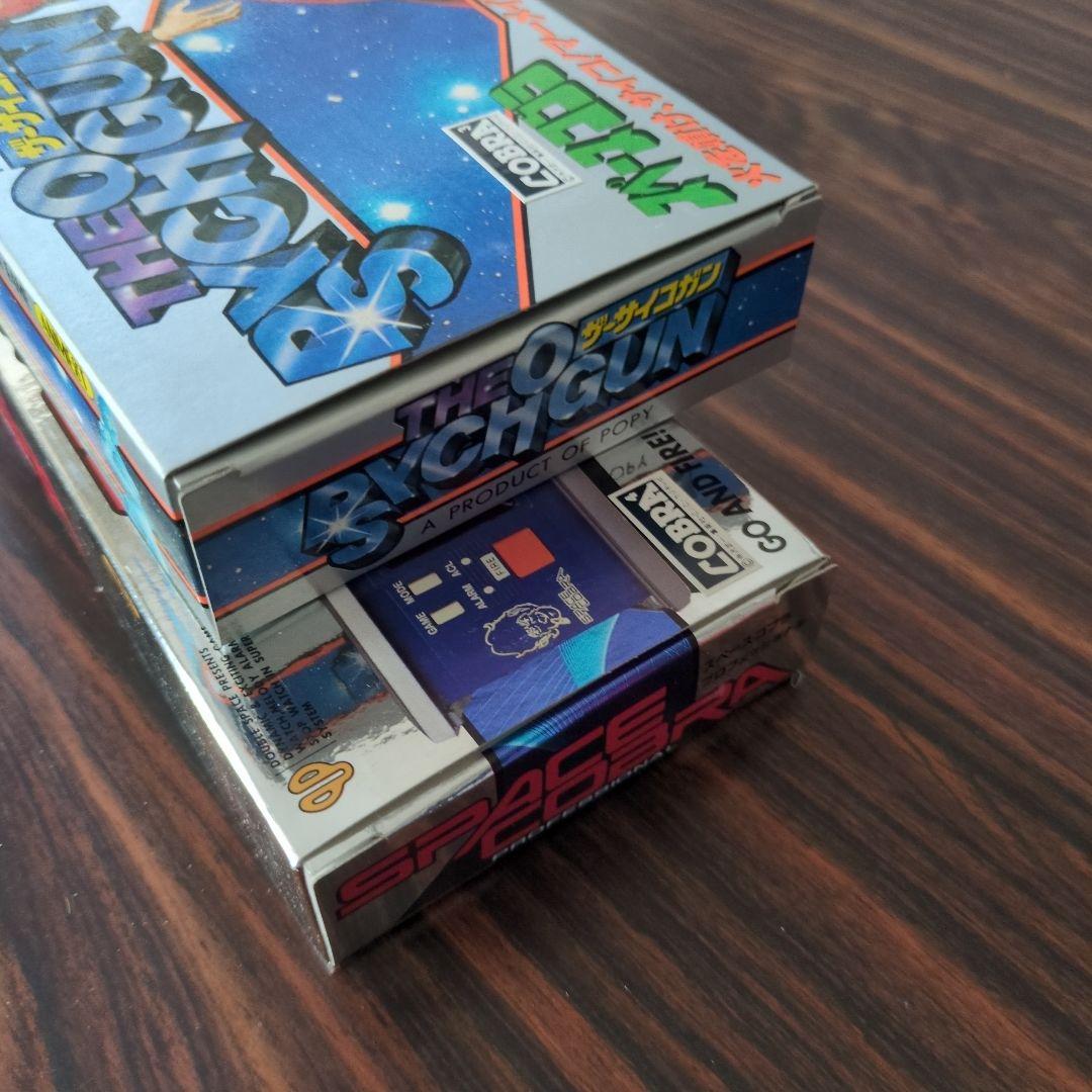 ポピー　ザ・サイコガン　スペースコブラ　プロフェッショナル　未開封　未動作確認