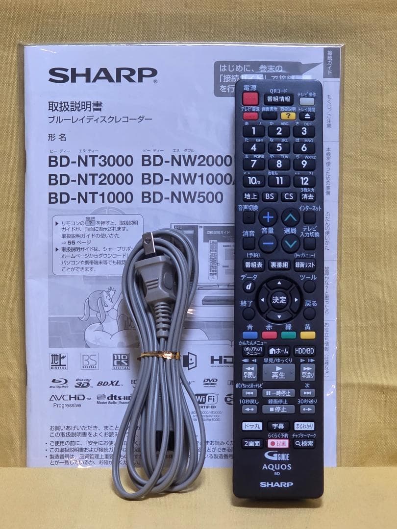 SHARP AQUOS BDレコーダー BD-NW1000　2016年製 稼働品