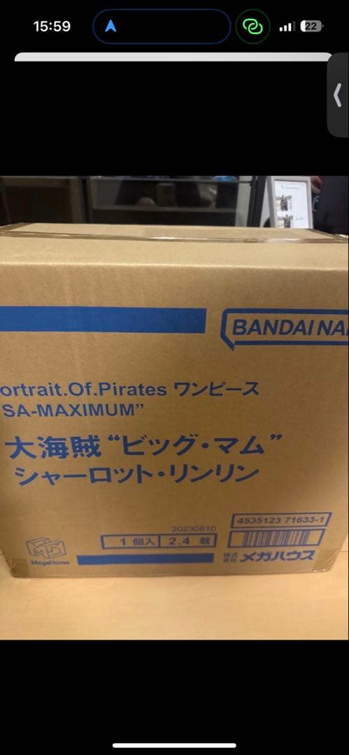 【新品未開封】pop maximum ビッグマム　フィギュア