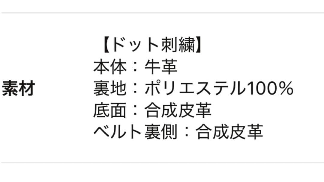 【新品未使用タグ付き】BEARDSLEY ビアズリードットボディバッグ ブラック