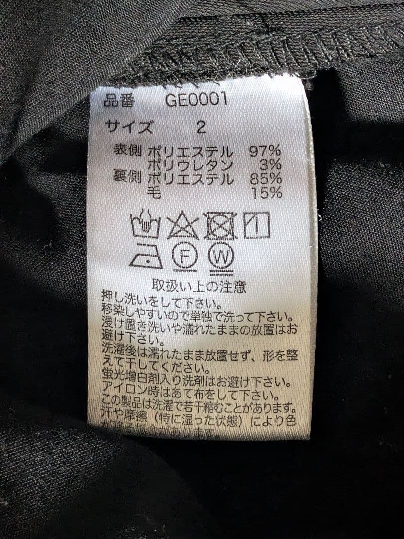 Goat Essence Tuck Wide Pants サイズ2