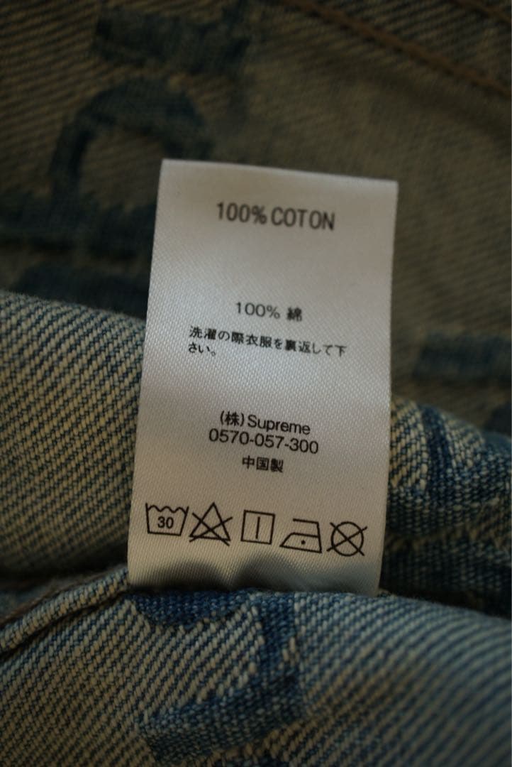 ジャケット・アウター XL Supreme Frayed Logos Denim Trucker