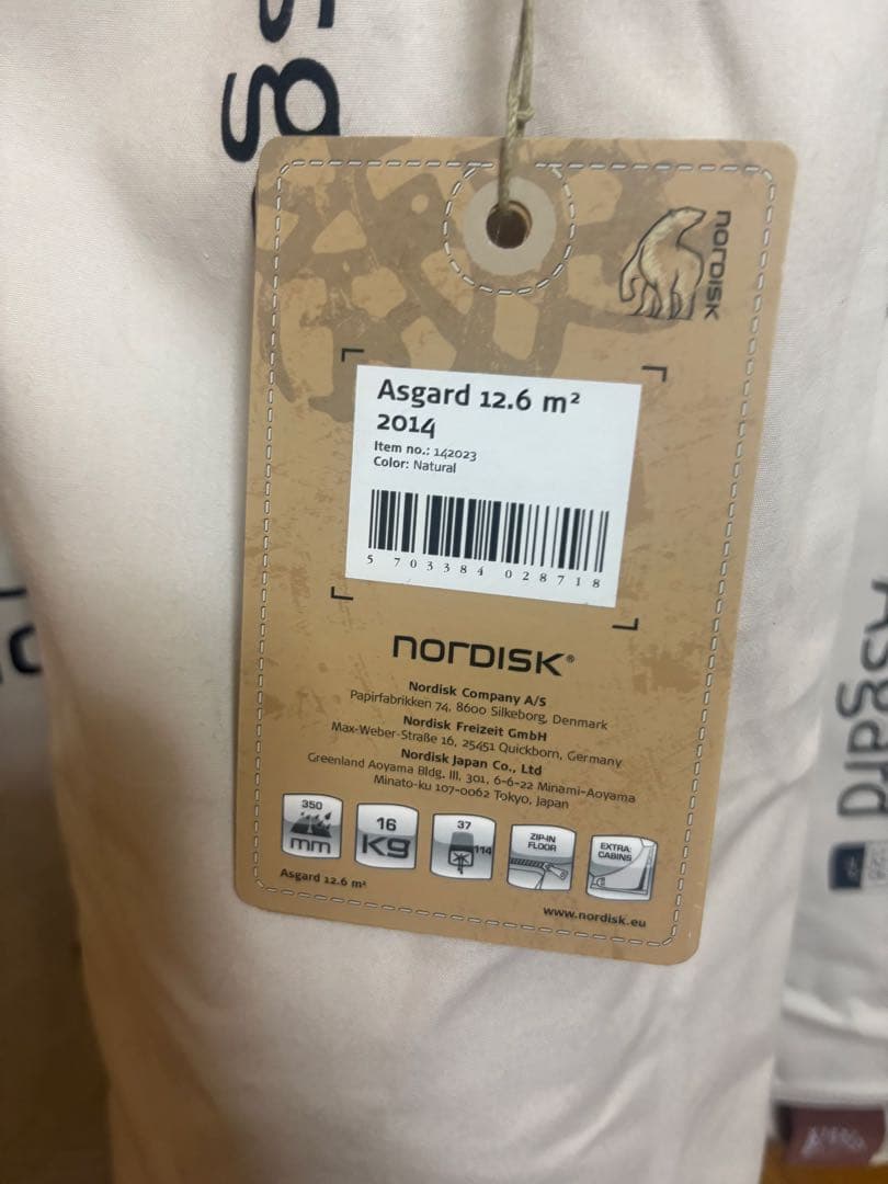 ノルディスク　アスガルド12.6 ジップインフロア　セット