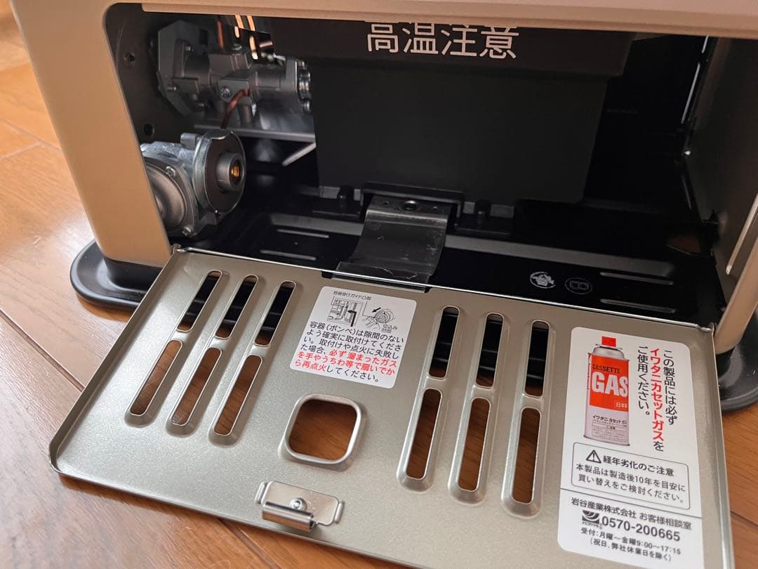 イワタニ　カセットガスストーブ　デカ暖CB-CGS-HPR