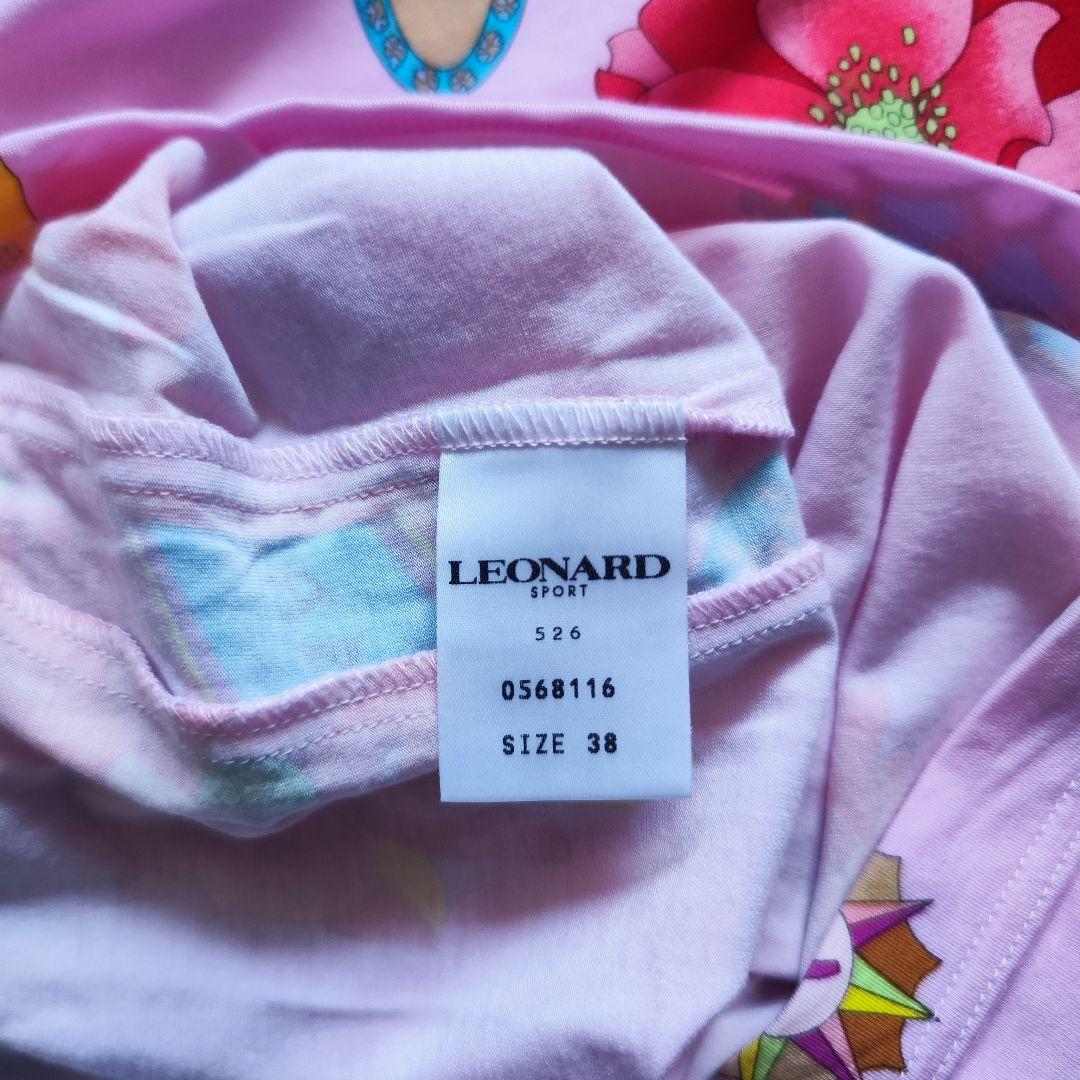 【美品】LEONARD レオナール 長袖ハイネックカットソー ピンク 38 M