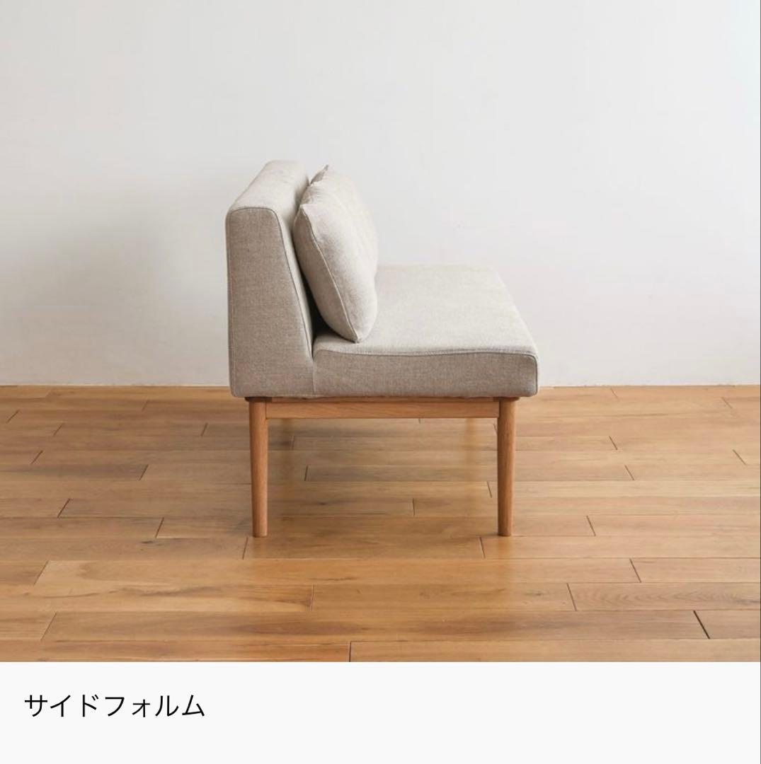 Re:CENO product｜2人掛けダイニングソファー culum