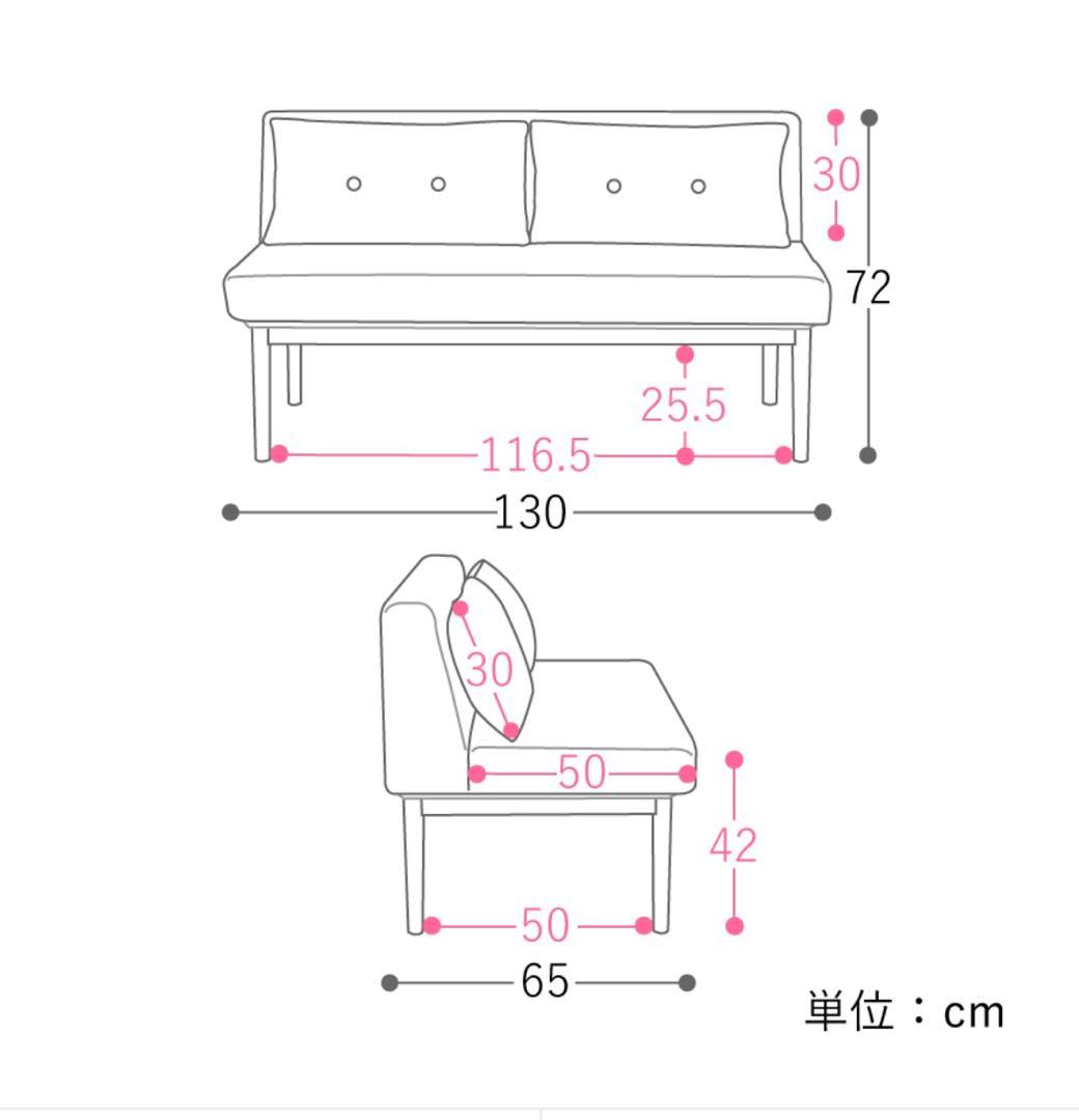 Re:CENO product｜2人掛けダイニングソファー culum