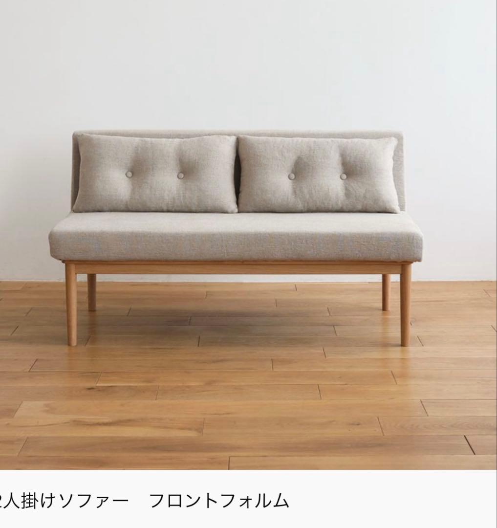 Re:CENO product｜2人掛けダイニングソファー culum