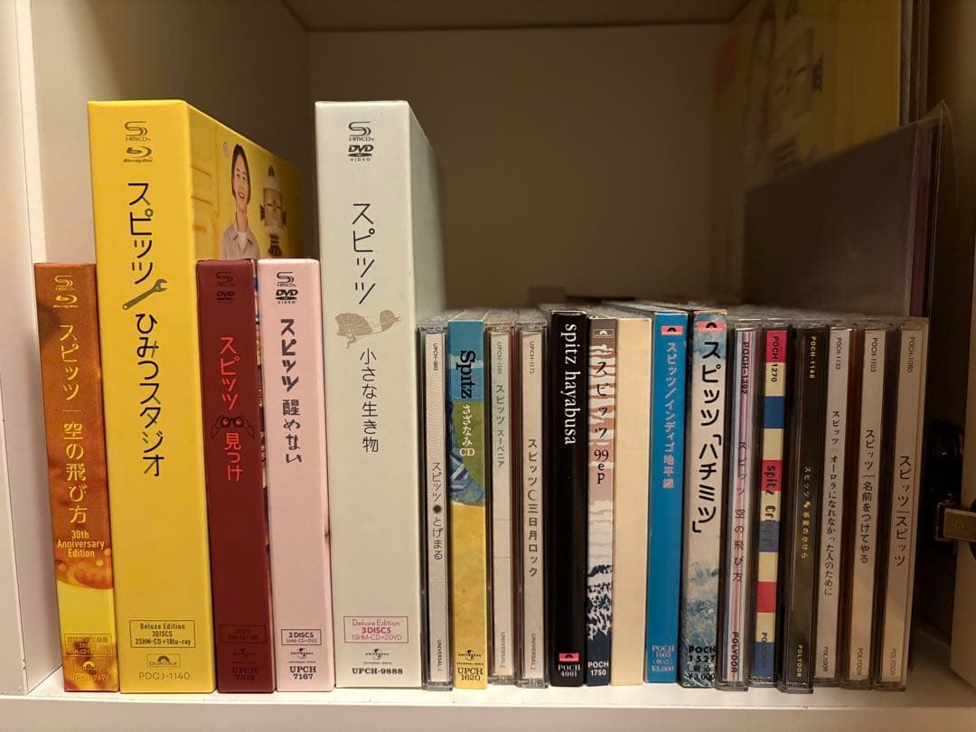 スピッツ アルバム まとめ売り