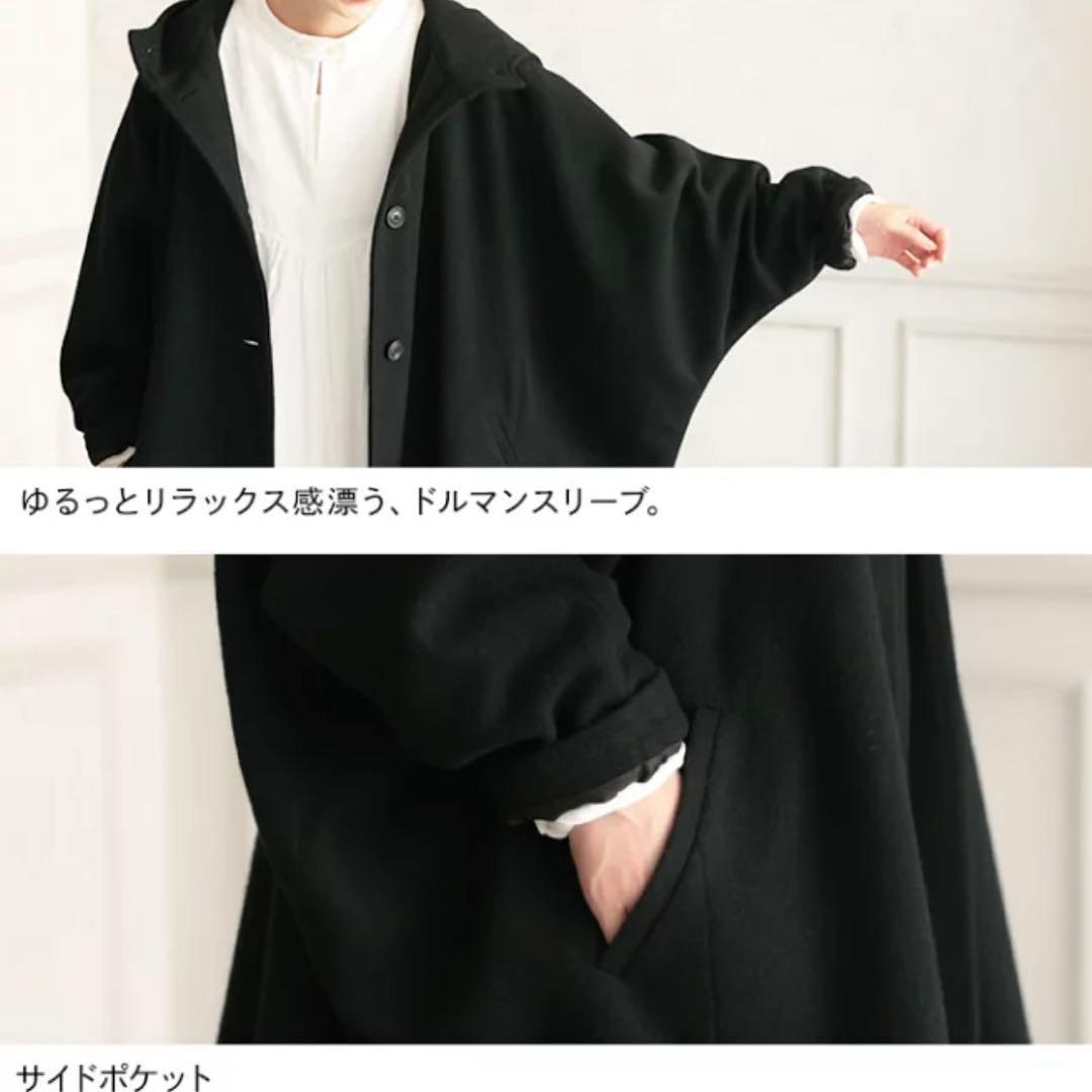 ソウルベリー クロヤギさんからお手紙ついた ふわっとかぶるだけの黒いポンチョ