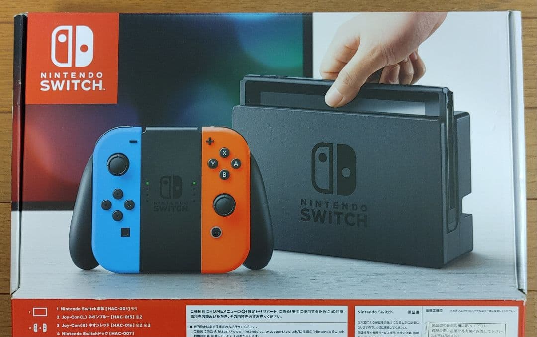 Nintendo Switch 本体 動作確認済み 保護フィルム付き
