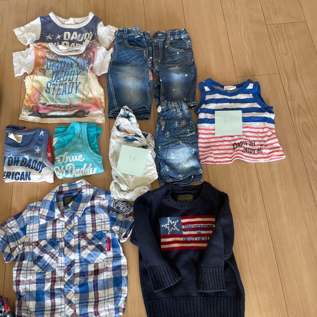 ダディオダディ　80cm〜130cm まとめ売り　50点