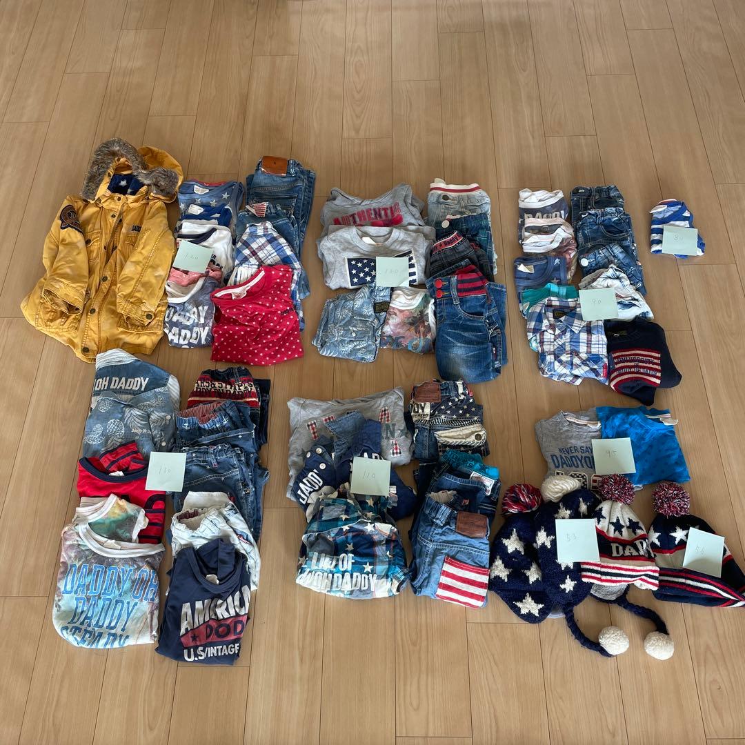 ダディオダディ　80cm〜130cm まとめ売り　50点